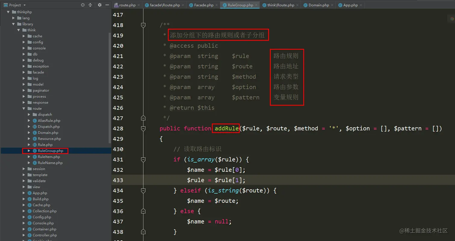 路由规则处理方法