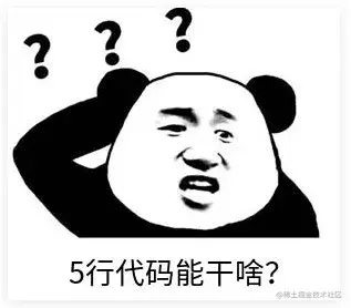 Python 5行代码能不能做出爬虫？