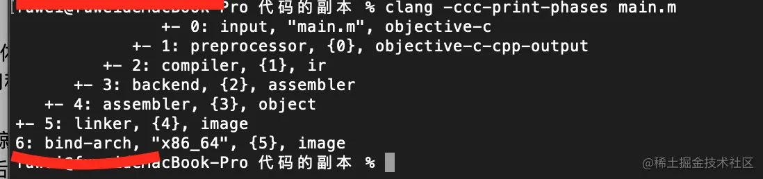 编译流程.png