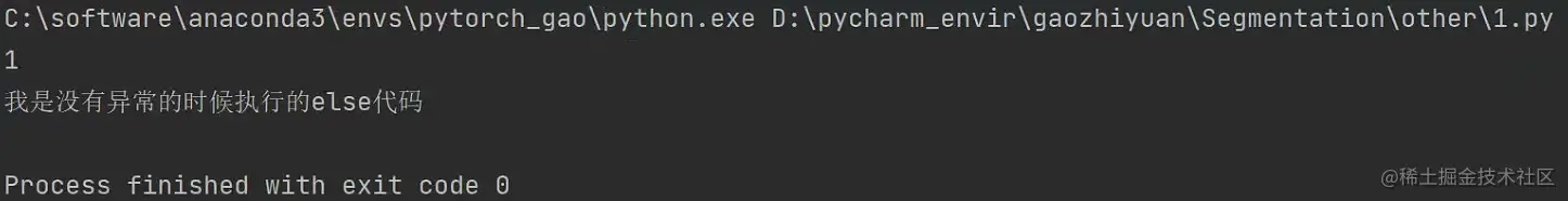 [外链图片转存失败,源站可能有防盗链机制,建议将图片保存下来直接上传(img-cXK5U38u-1681457268624)(image-20230414150628637.png)]