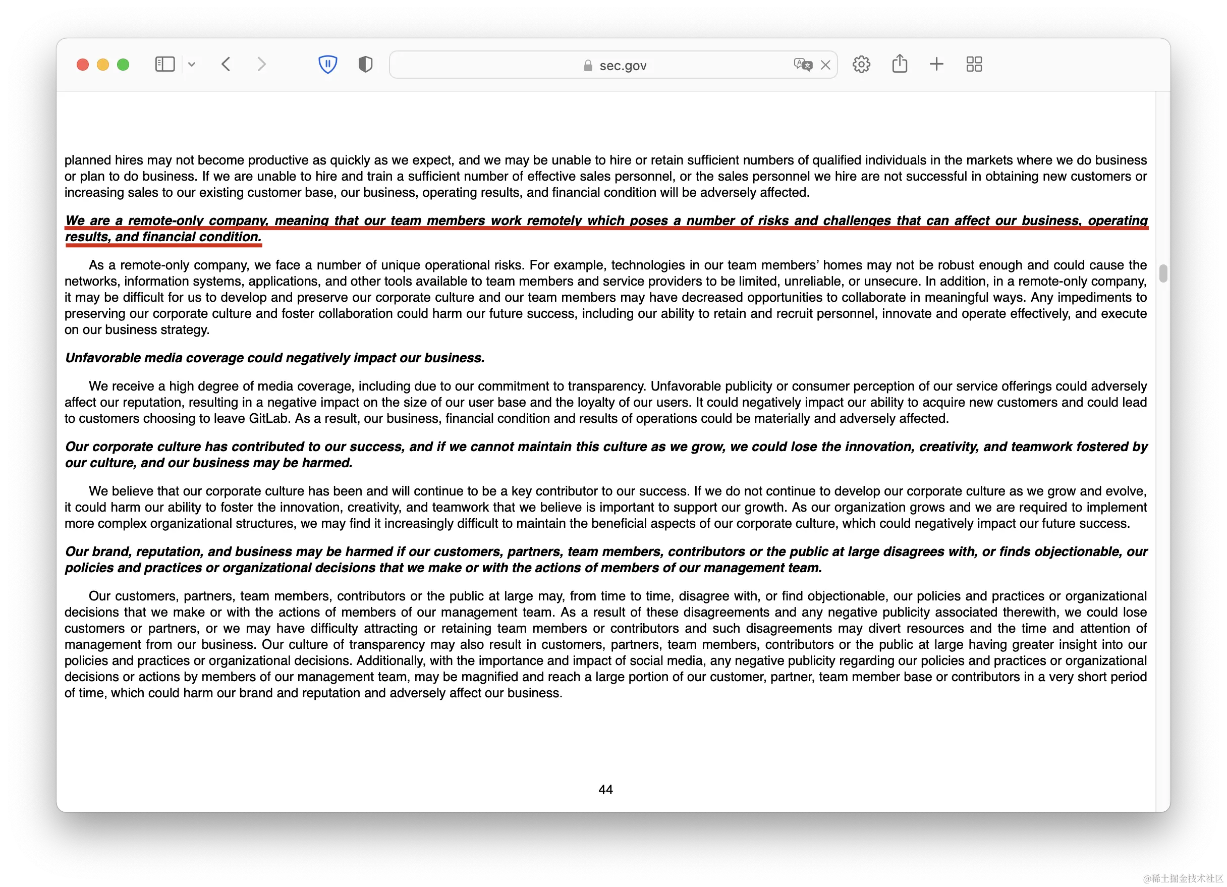 在 IPO 申请风险披露中，GItlab 专门将远程办公部分单独列为可能的风险