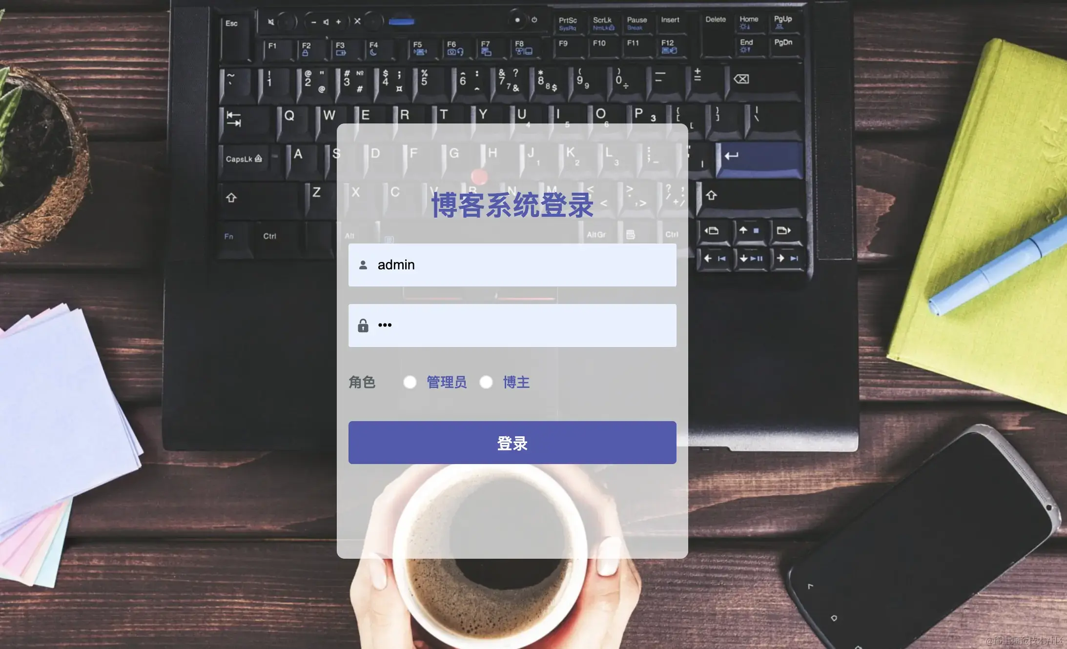 登录页面