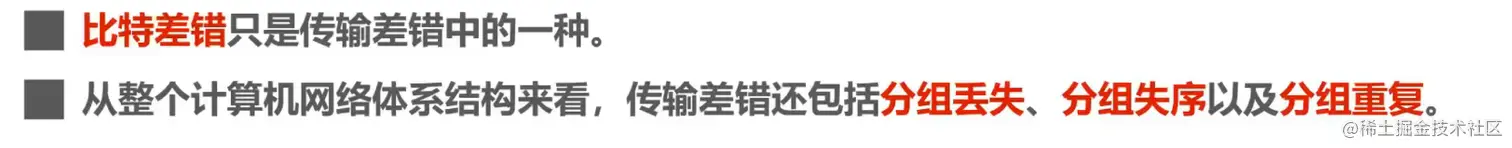 image-20210929104147843