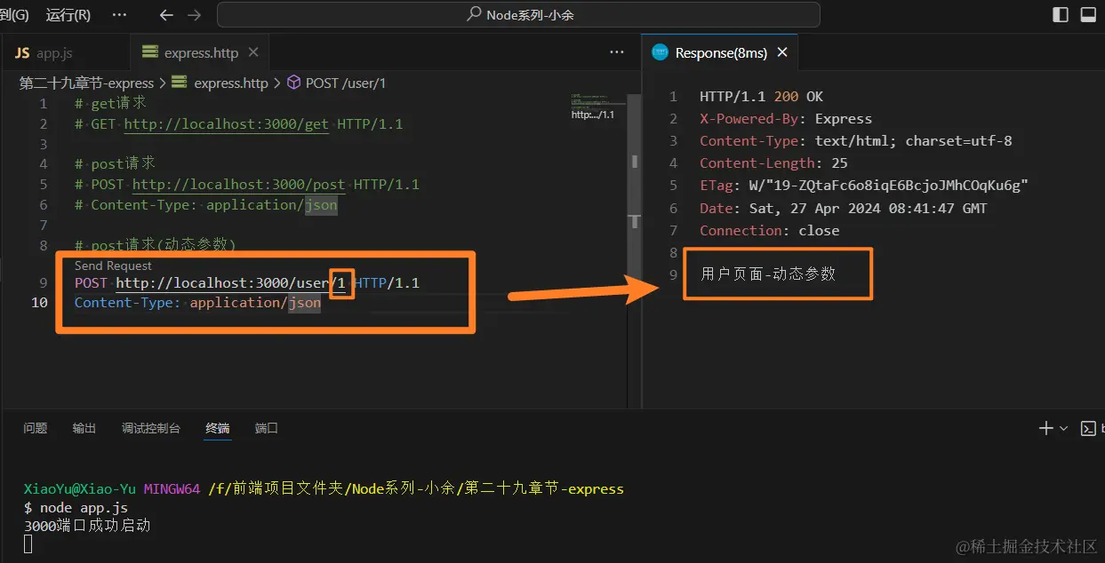 image-20240427165000089