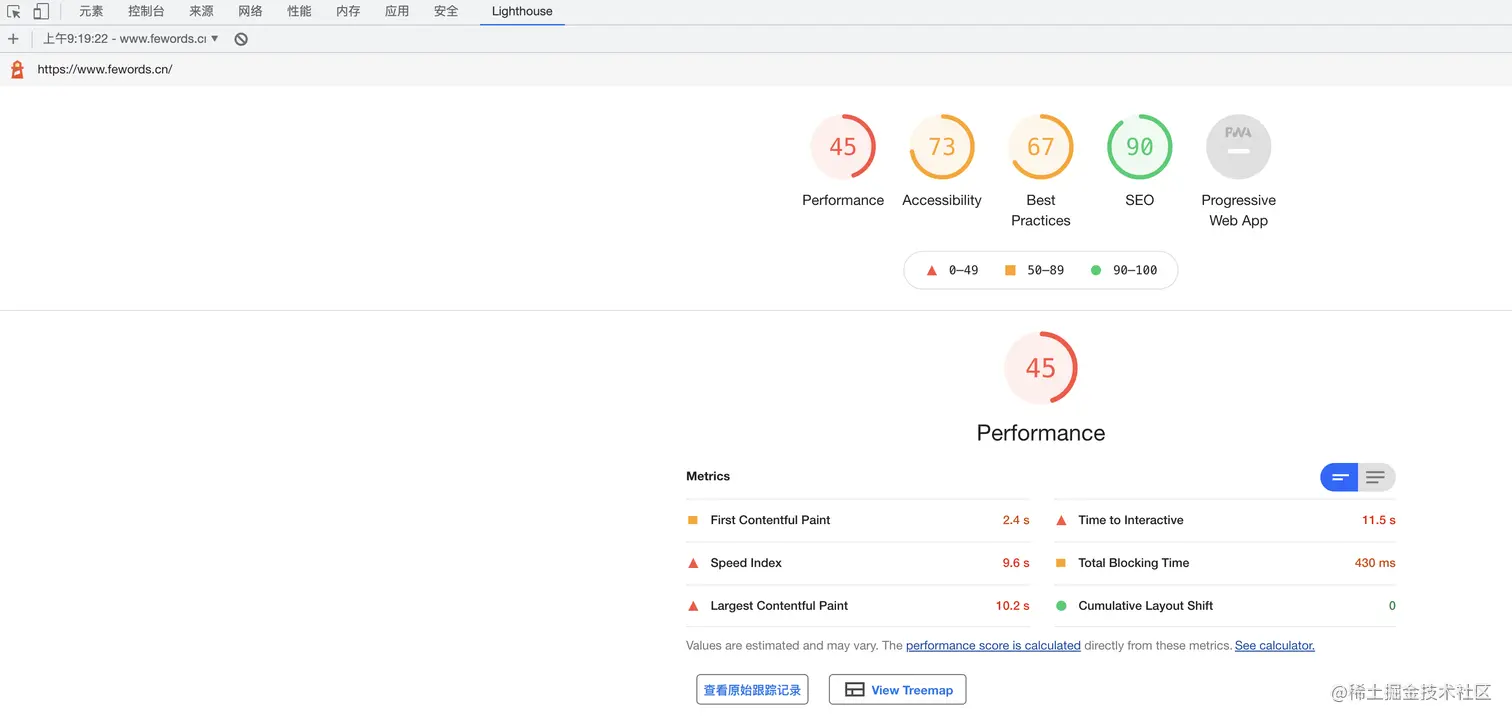 Chrome浏览器控制台支持中文