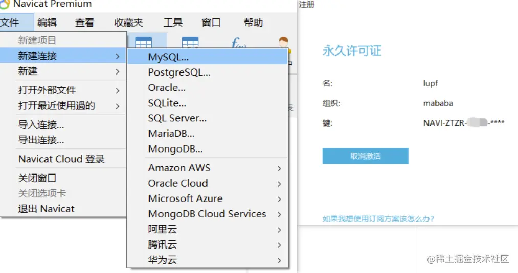 image-20201117223630873