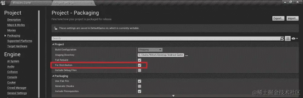 为出货准备项目