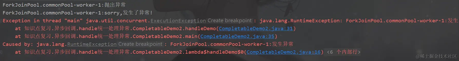 image-20231004193956636