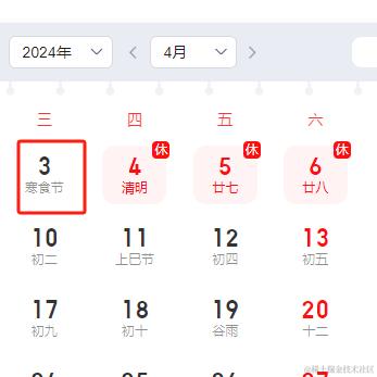 只想躺平不想努力于2024-04-02 03:50发布的图片