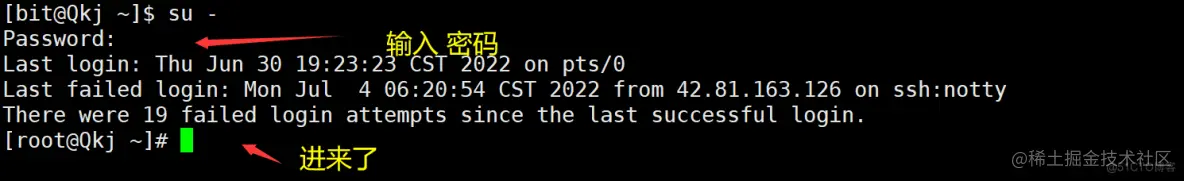 Linux权限理解_可执行_02