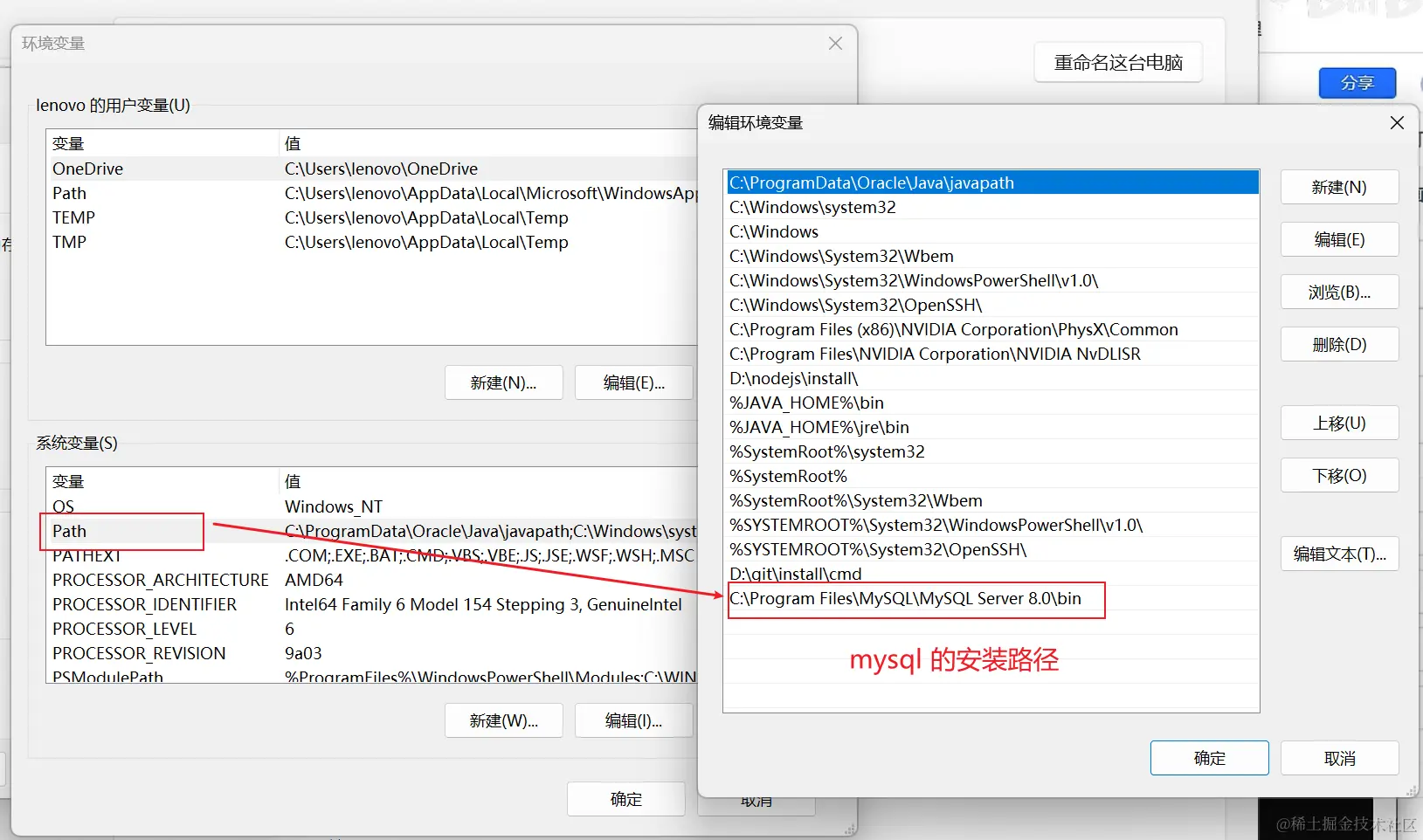 image-20231006211644370