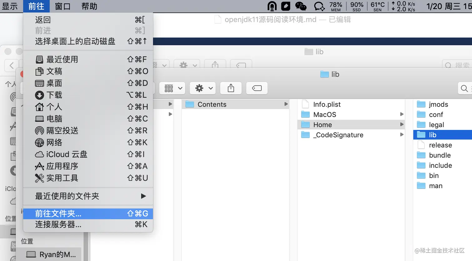 image-20210120150800090