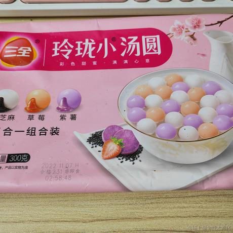 远方_于2023-02-05 17:47发布的图片