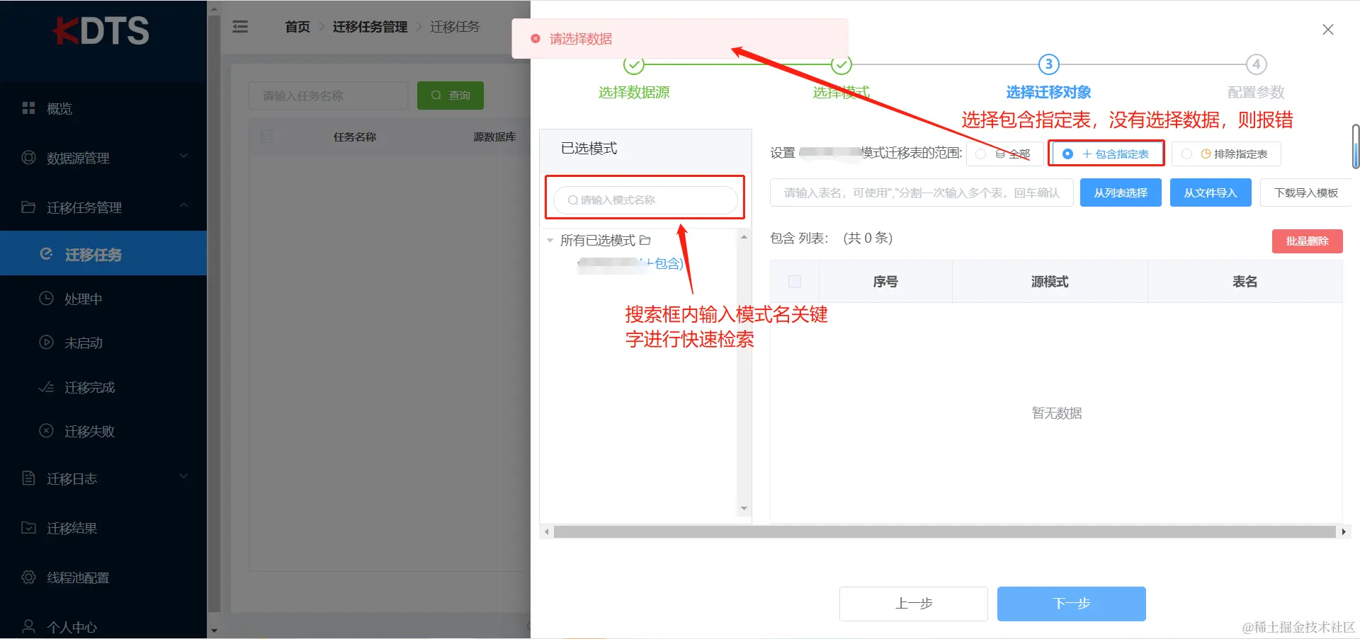 image-20230830141925824