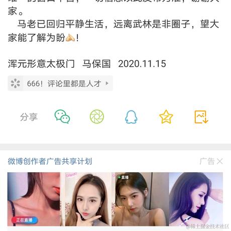 承重墙右于2020-11-15 15:00发布的图片