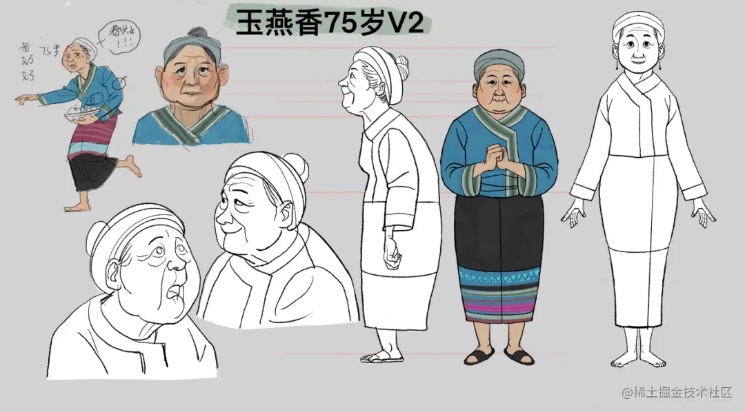 《象群挽歌》角色设计