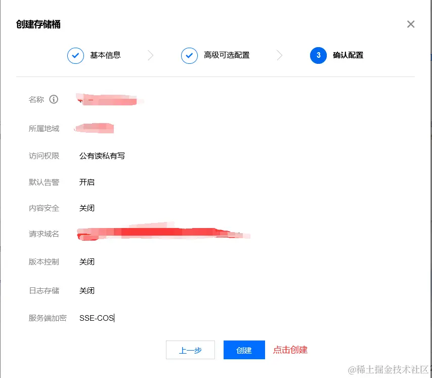 image-20220404171144792