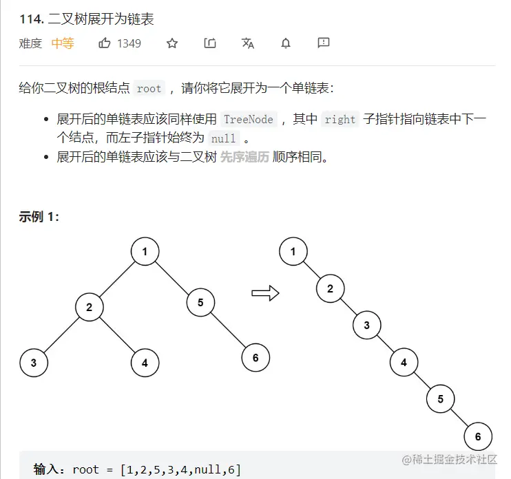 image-20221130235413325