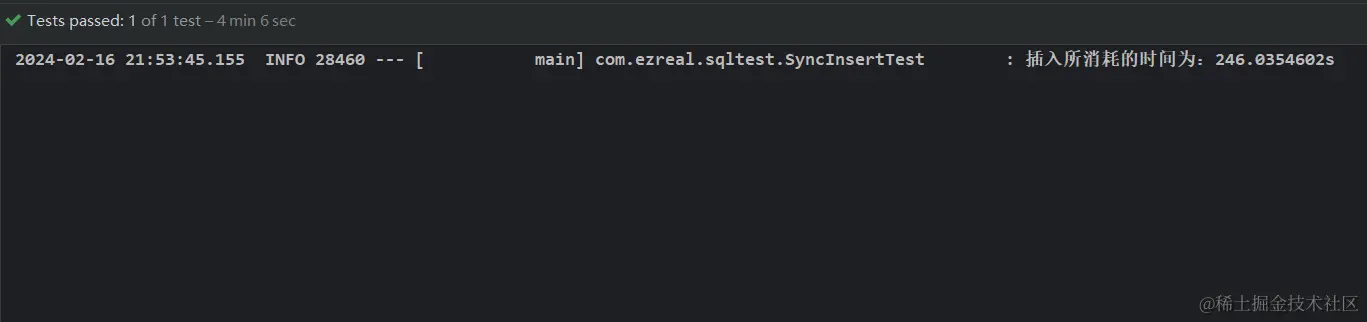 使用Druid连接池插入10条数据