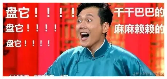 盘它.webp