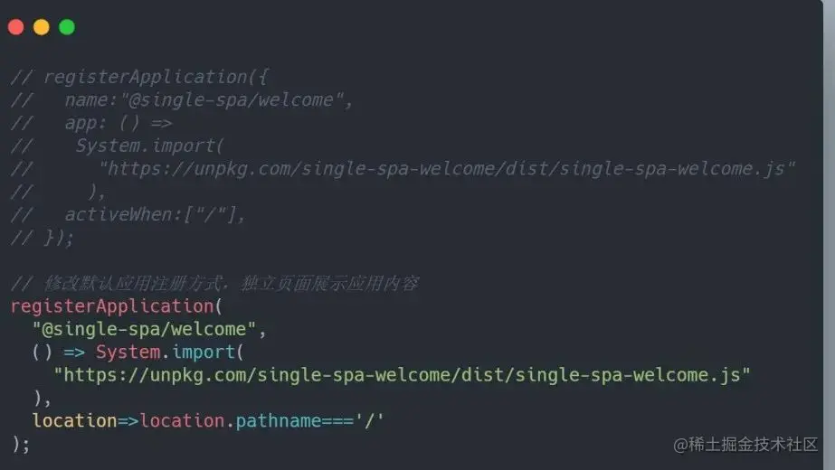 创建基于 React 和 Vue 的微应用