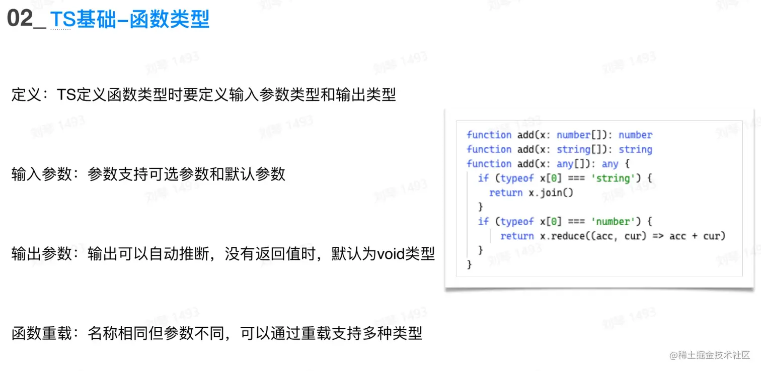 屏幕截图 2023-08-12 174051.png