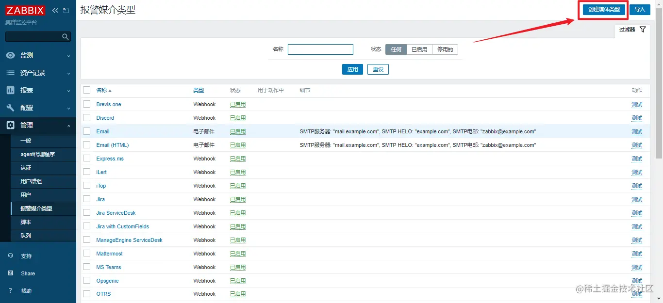 image-20220217125022999