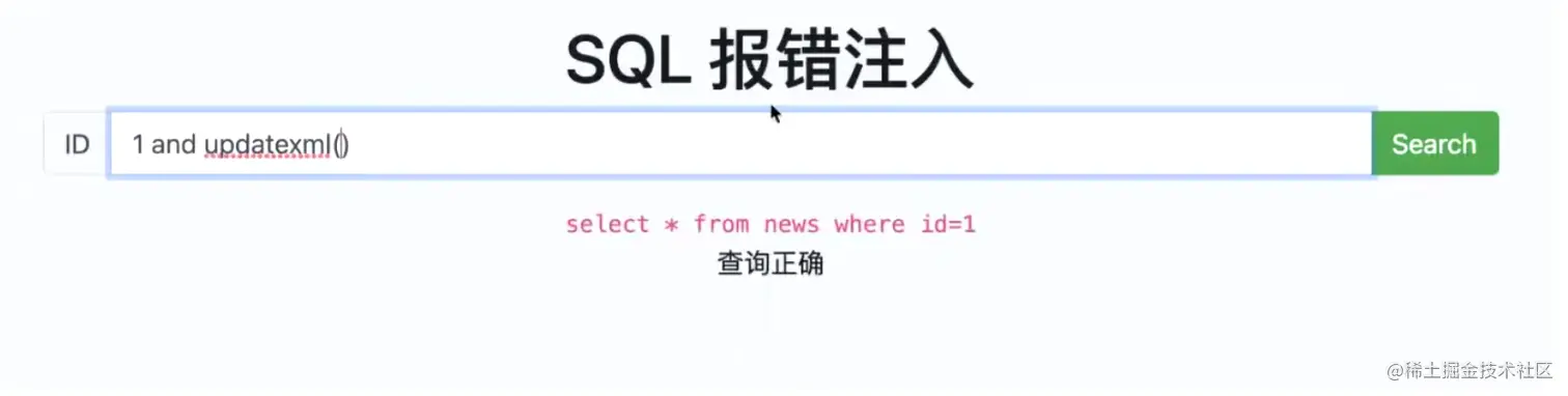 image-20230823171704358