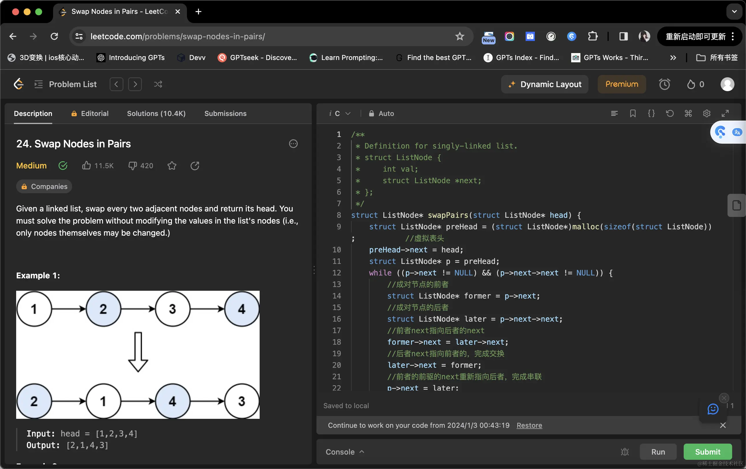 image-20240103015535567