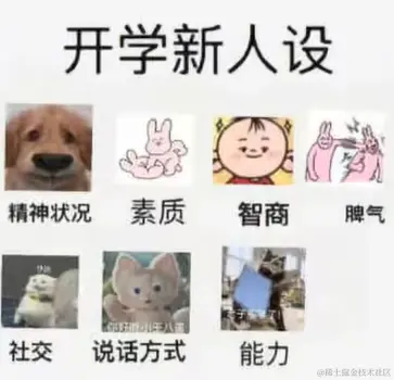 image-20230916152009251