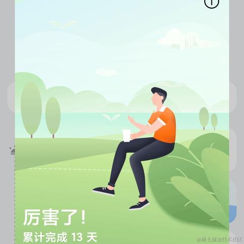 城南码农于2021-05-21 19:25发布的图片