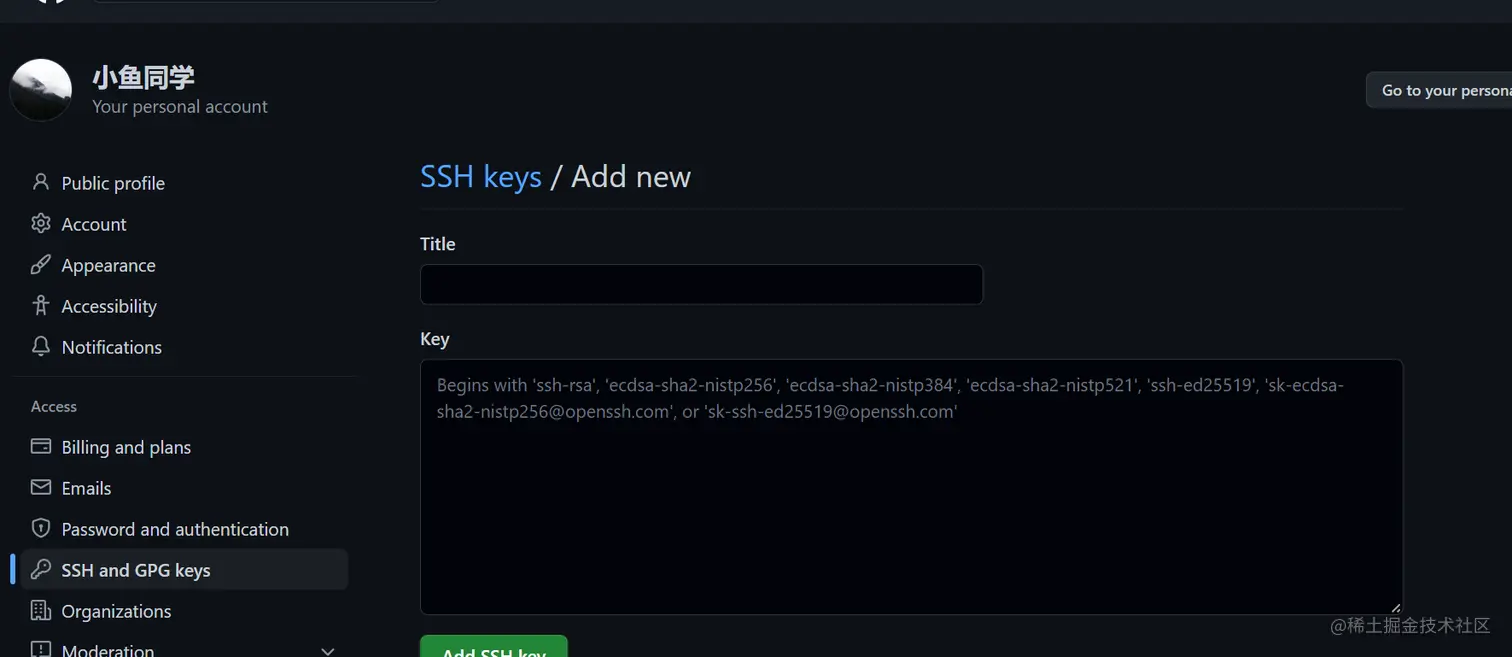 image-20220730145349879