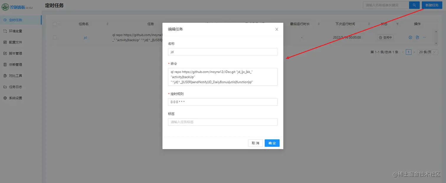 image-20220513091550799