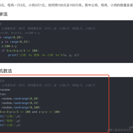 尤雨溪不懂VUE于2022-10-26 23:57发布的图片