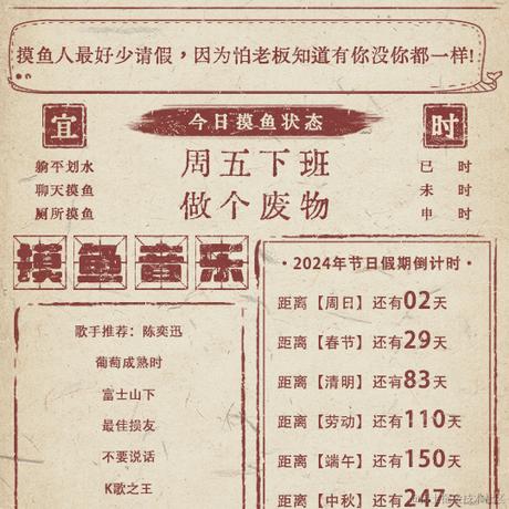 小small于2024-01-12 08:43发布的图片