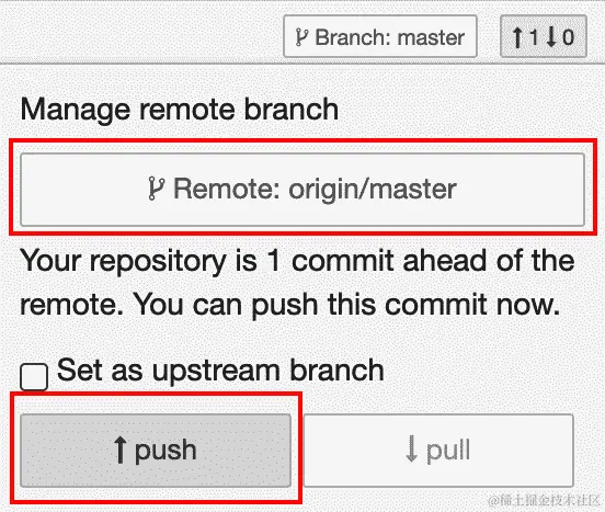 图 8.22 - 将更改发送到远程存储库