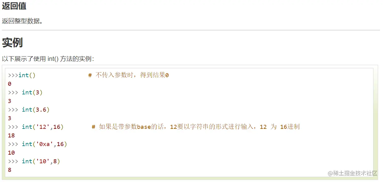 image-20211115154922032