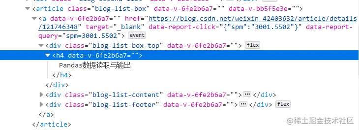 image-20211206230654664