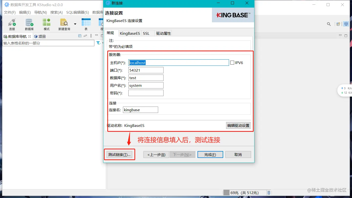 image-20230828150322900