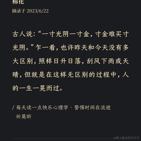 手可摘棉花于2023-06-22 10:39发布的图片