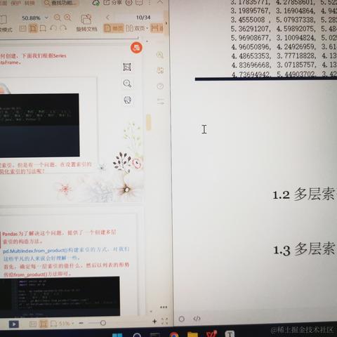 纯纯子于2022-09-27 15:14发布的图片