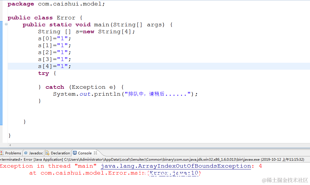 这个是数组下标越界错误