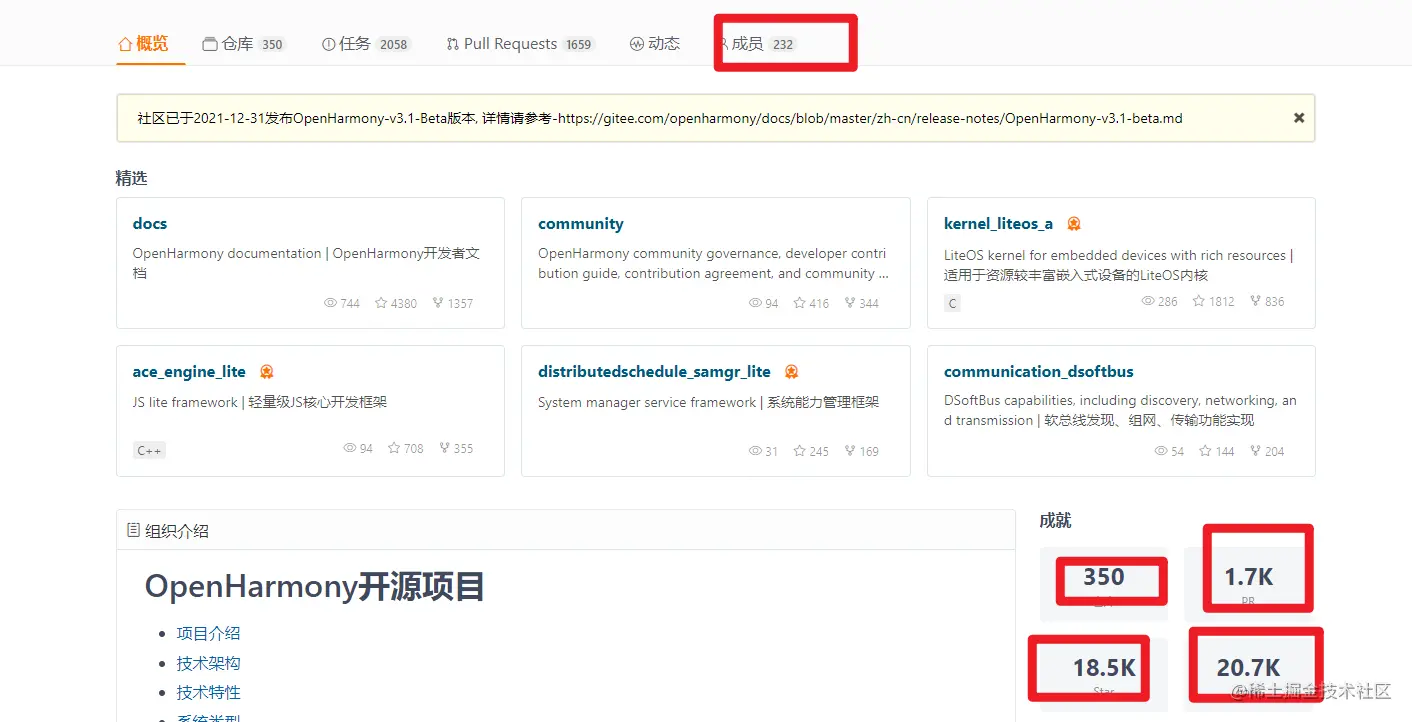 image-20220222214312308