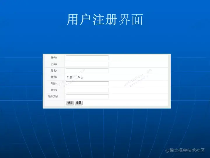 基于ssh的婴幼儿产品销售系统的论文PPT源码（包调试成功）