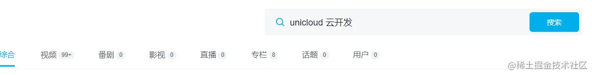 image-20230413133317636