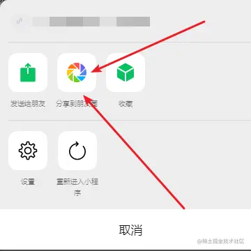 image-20210207163706864