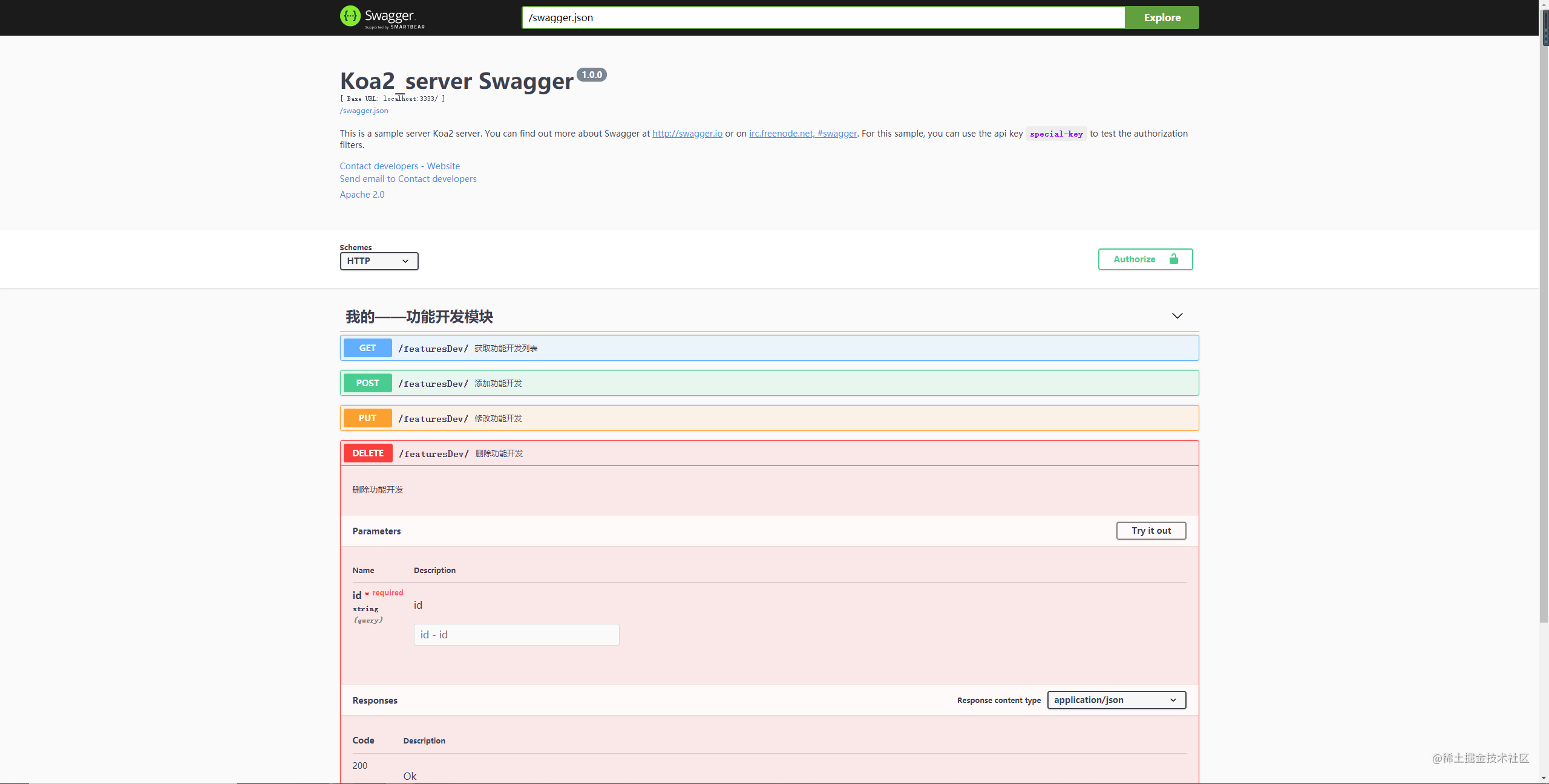 Step by step to teach Koa2 how to write interface documentation (not ...