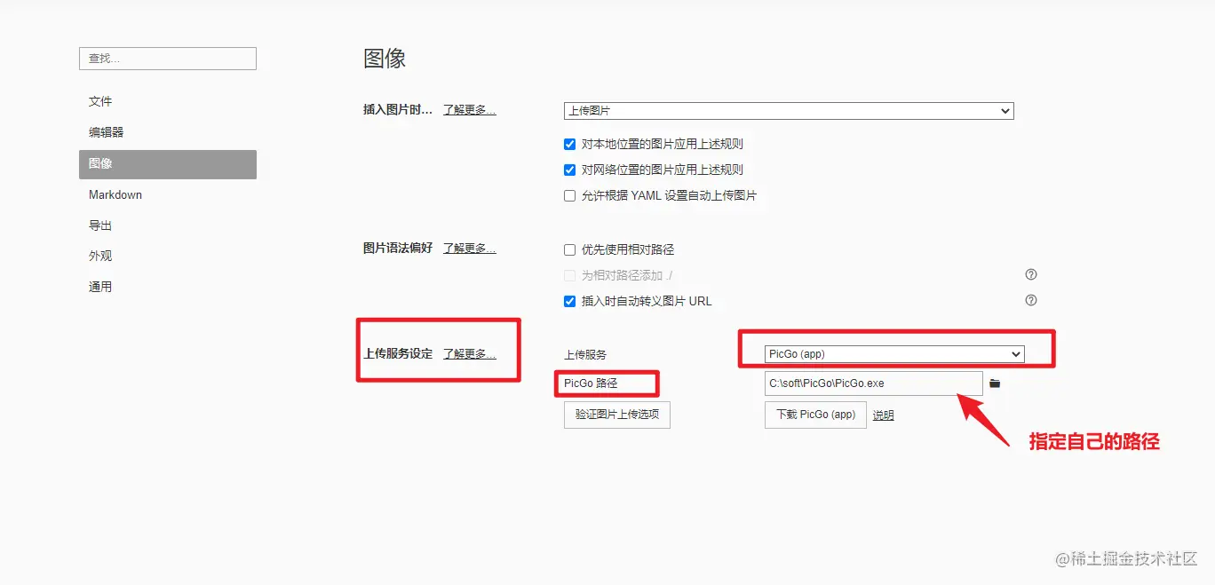 image-20230526013421240