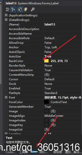 属性栏设置我们的rgb