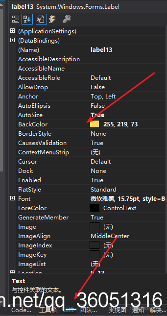 C# winform 控件背景颜色自定义RGB 值- 掘金